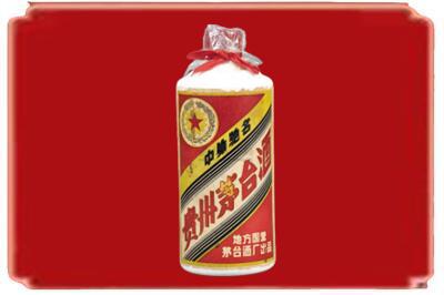巴音郭楞州且末县烟酒回收地方国营茅台酒.jpg