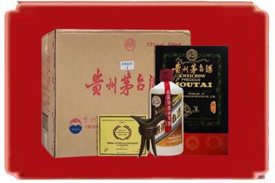 巴音郭楞州且末县烟酒回收汉帝茅台.jpg