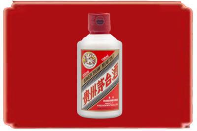 巴音郭楞州且末县烟酒回收茅台小可爱.jpg