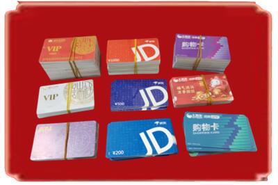 巴音郭楞州且末县烟酒回收JD购物卡.jpg